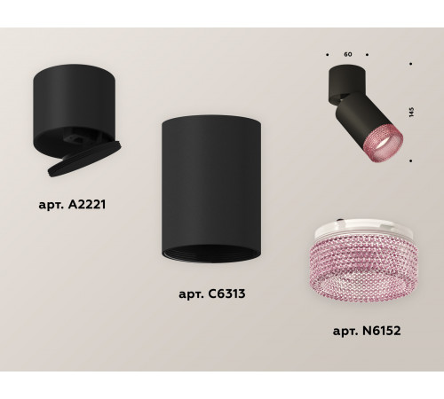 Спот Ambrella Light Techno Spot XM6313062 (A2221, C6313, N6152)