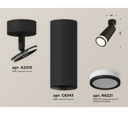 Спот Ambrella Light Techno Spot XM6343012 (A2210, C6343, N6221)