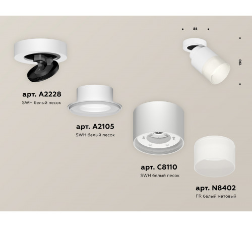 Спот Ambrella Light Techno Spot XM8110002 (A2228, A2105, C8110, N8402)