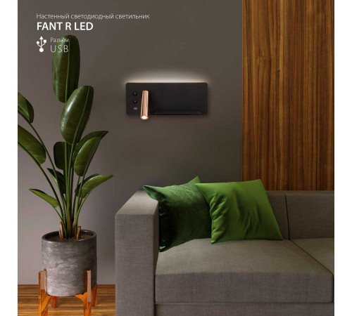 Светодиодный спот Elektrostandard Fant R LED чёрный/золото MRL LED 1113 4690389168390 Светодиодный спот Elektrostandard Fant R LED чёрный/золото MRL LED 1113 4690389168390