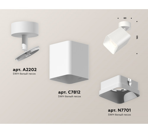 Спот Ambrella Light Techno Spot XM7812001 (A2202, C7812, N7701) Спот Ambrella Light Techno Spot XM7812001 (A2202, C7812, N7701)