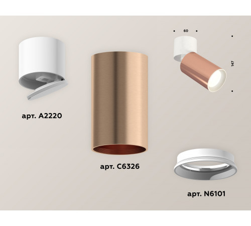 Спот Ambrella Light Techno Spot XM6326030 (A2220, C6326, N6101) Спот Ambrella Light Techno Spot XM6326030 (A2220, C6326, N6101)