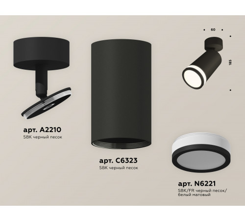 Спот Ambrella Light Techno Spot XM6323013 (A2210, C6323, N6221)