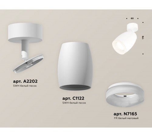 Спот Ambrella Light Techno Spot XM1122006 (A2202, C1122, N7165) Спот Ambrella Light Techno Spot XM1122006 (A2202, C1122, N7165)