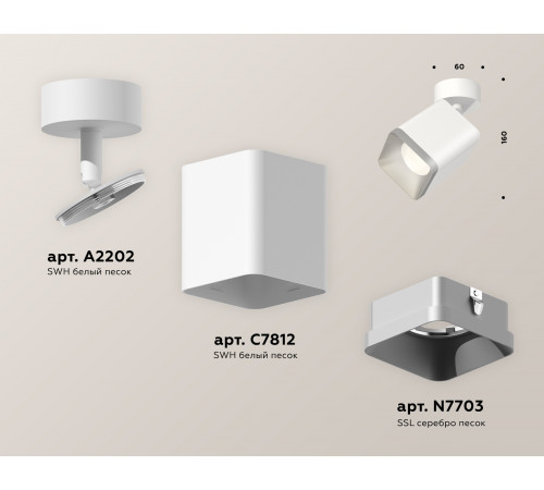 Спот Ambrella Light Techno Spot XM7812003 (A2202, C7812, N7703) Спот Ambrella Light Techno Spot XM7812003 (A2202, C7812, N7703)