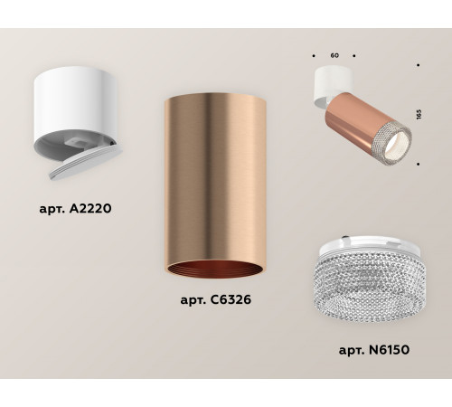 Спот Ambrella Light Techno Spot XM6326031 (A2220, C6326, N6150)