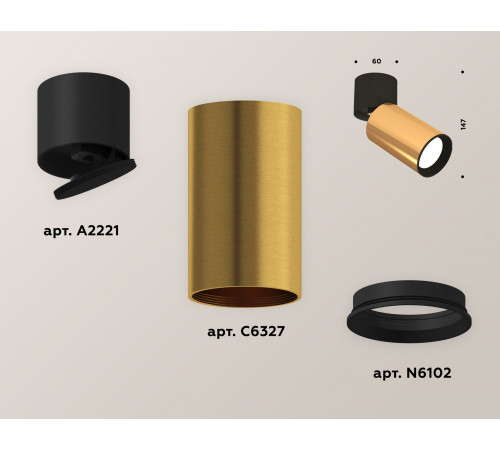 Спот Ambrella Light Techno Spot XM6327040 (A2221, C6327, N6102)