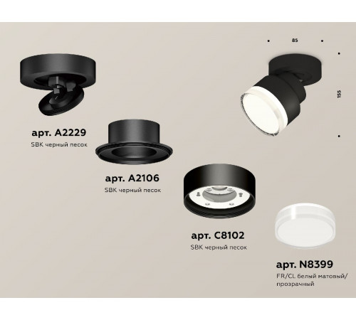 Накладной спот Ambrella Light Techno spot (A2229, A2106, C8102, N8399) XM8102028 Накладной спот Ambrella Light Techno spot (A2229, A2106, C8102, N8399) XM8102028