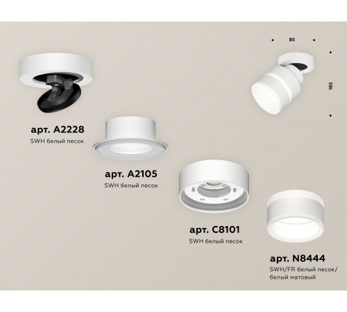 Спот Ambrella Light Techno Spot XM8101024 (A2228, A2105, C8101, N8444) Спот Ambrella Light Techno Spot XM8101024 (A2228, A2105, C8101, N8444)
