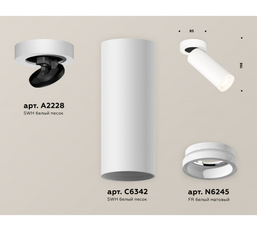 Спот Ambrella Light Techno Spot XM6342220 (A2228, C6342, N6245) Спот Ambrella Light Techno Spot XM6342220 (A2228, C6342, N6245)