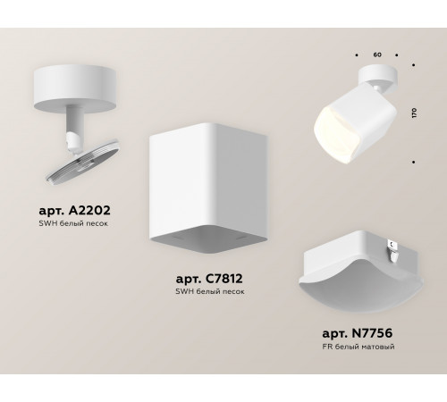 Спот Ambrella Light Techno Spot XM7812023 (A2202, C7812, N7756) Спот Ambrella Light Techno Spot XM7812023 (A2202, C7812, N7756)