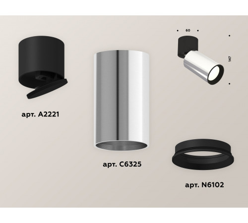Спот Ambrella Light Techno Spot XM6325040 (A2221, C6325, N6102)