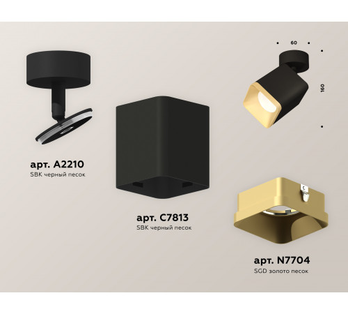 Спот Ambrella Light Techno Spot XM7813004 (A2210, C7813, N7704) Спот Ambrella Light Techno Spot XM7813004 (A2210, C7813, N7704)