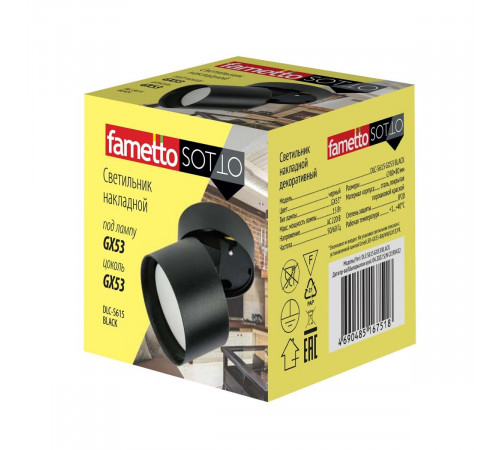Спот Fametto DLC-S615 GX53 BLACK UL-00009783 Спот Fametto DLC-S615 GX53 BLACK UL-00009783