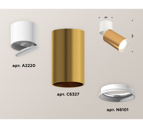 Спот Ambrella Light Techno Spot XM6327030 (A2220, C6327, N6101) Спот Ambrella Light Techno Spot XM6327030 (A2220, C6327, N6101)