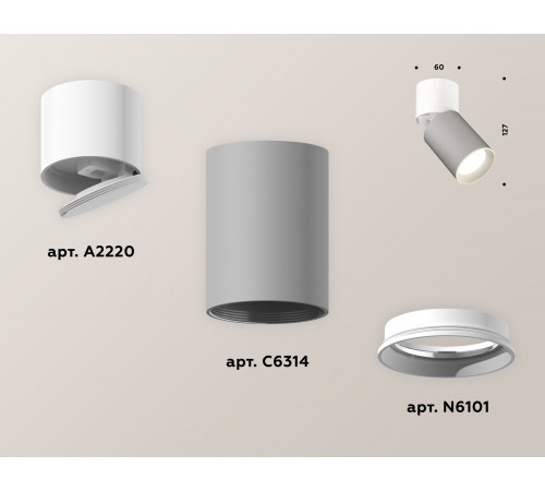 Спот Ambrella Light Techno Spot XM6314030 (A2220, C6314, N6101)