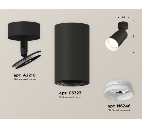 Спот Ambrella Light Techno Spot XM6323010 (A2210, C6323, N6246) Спот Ambrella Light Techno Spot XM6323010 (A2210, C6323, N6246)