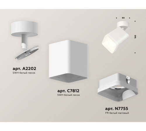 Спот Ambrella Light Techno Spot XM7812022 (A2202, C7812, N7755)