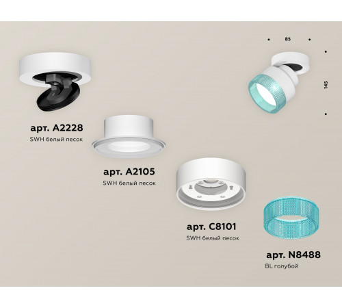 Спот Ambrella Light Techno Spot XM8101043 (A2228, A2105, C8101, N8488) Спот Ambrella Light Techno Spot XM8101043 (A2228, A2105, C8101, N8488)