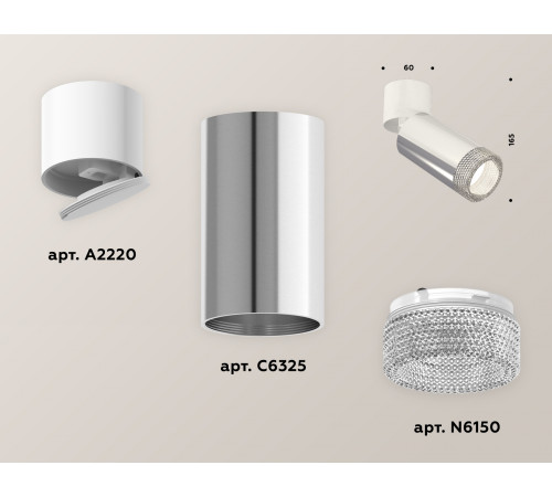 Спот Ambrella Light Techno Spot XM6325031 (A2220, C6325, N6150) Спот Ambrella Light Techno Spot XM6325031 (A2220, C6325, N6150)