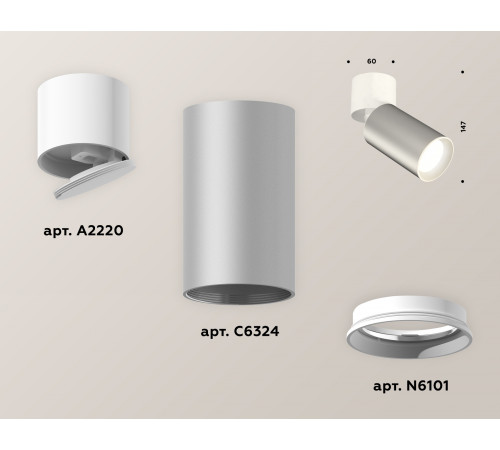 Спот Ambrella Light Techno Spot XM6324030 (A2220, C6324, N6101) Спот Ambrella Light Techno Spot XM6324030 (A2220, C6324, N6101)