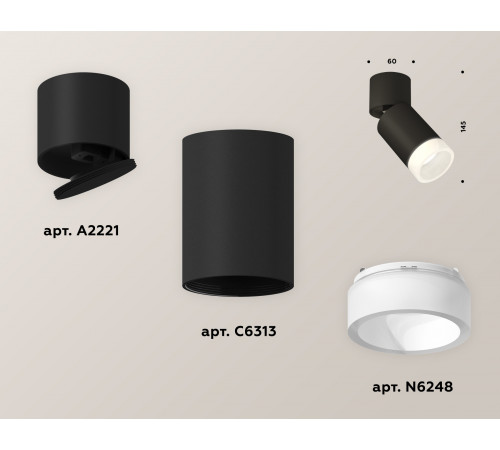 Спот Ambrella Light Techno Spot XM6313082 (A2221, C6313, N6248) Спот Ambrella Light Techno Spot XM6313082 (A2221, C6313, N6248)