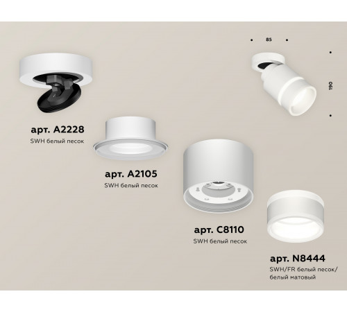 Спот Ambrella Light Techno Spot XM8110004 (A2228, A2105, C8110, N8444) Спот Ambrella Light Techno Spot XM8110004 (A2228, A2105, C8110, N8444)