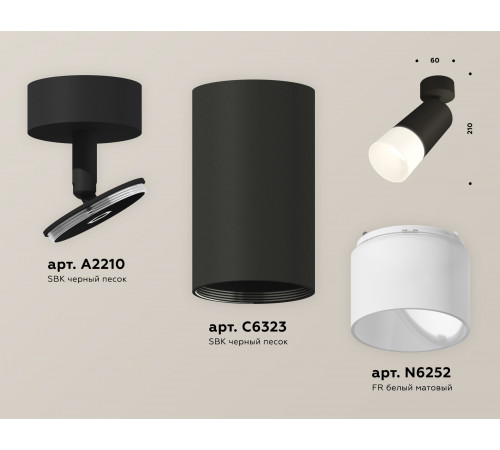 Спот Ambrella Light Techno Spot XM6323012 (A2210, C6323, N6252)