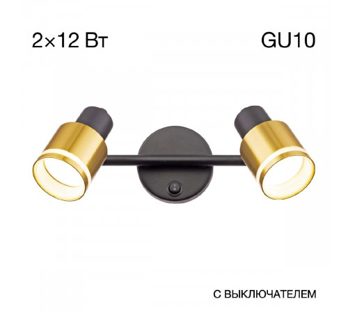 Спот Citilux Bruno CL565524 Спот Citilux Bruno CL565524