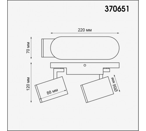 Спот Novotech Gusto 370651 Спот Novotech Gusto 370651