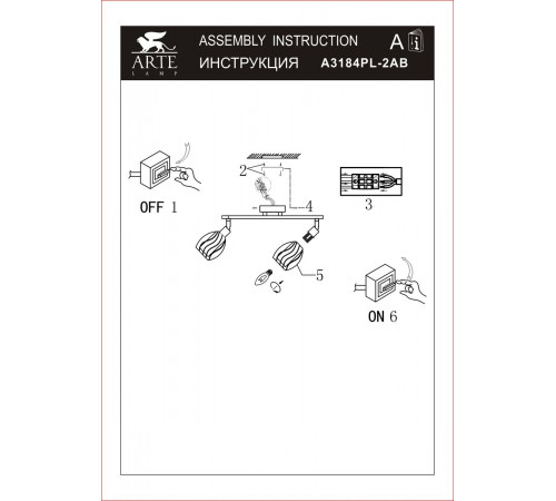 Спот Arte Lamp Biham A3184PL-2AB Спот Arte Lamp Biham A3184PL-2AB