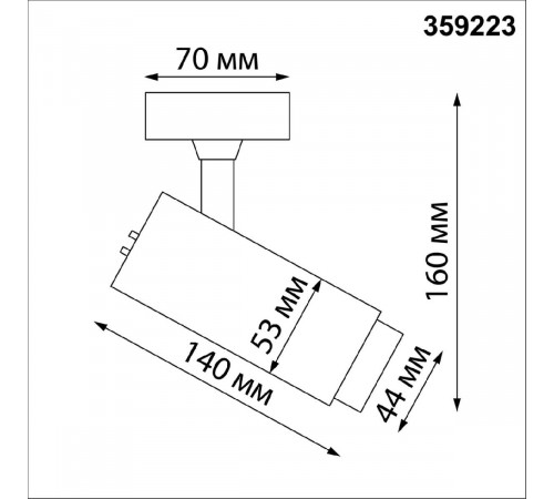 Спот Novotech Nail 359223 Спот Novotech Nail 359223