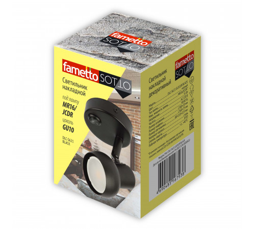 Спот Fametto DLC-S621 GU10/B BLACK UL-00009796 Спот Fametto DLC-S621 GU10/B BLACK UL-00009796