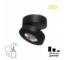 Спот Citilux Стамп CL558031N