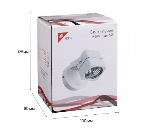 Спот Reluce 16022-9.5-001CT MR16 WT Спот Reluce 16022-9.5-001CT MR16 WT
