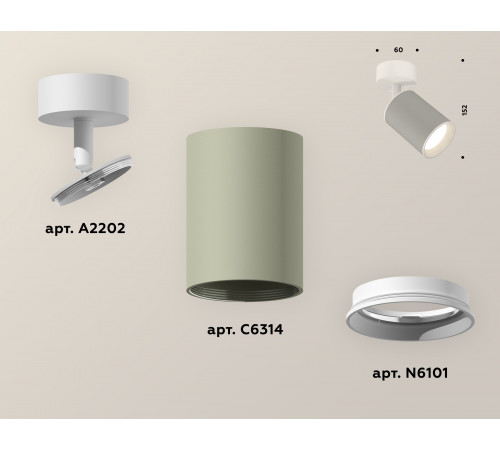 Накладной поворотный светильник Ambrella Light Techno XM6314001 (A2202, C6314, N6101) Накладной поворотный светильник Ambrella Light Techno XM6314001 (A2202, C6314, N6101)