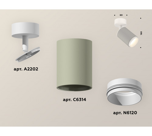 Накладной поворотный светильник Ambrella Light Techno XM6314002 (A2202, C6314, N6120) Накладной поворотный светильник Ambrella Light Techno XM6314002 (A2202, C6314, N6120)