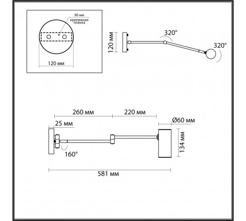 Спот Odeon Light Razio 4377/1W Спот Odeon Light Razio 4377/1W