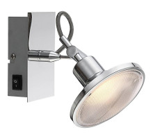 Спот Globo Aaron 56953-1