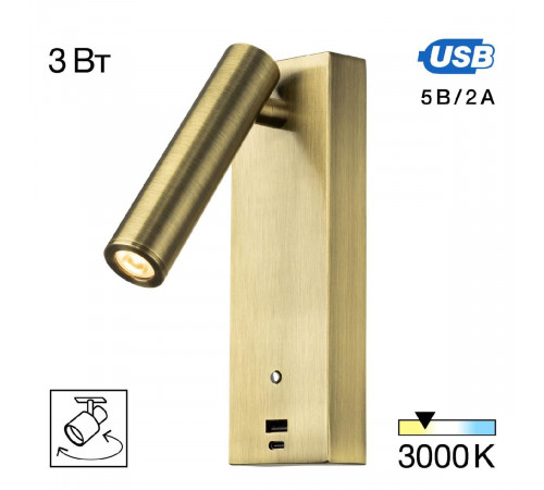 Спот Citilux Декарт CL704433 Спот Citilux Декарт CL704433