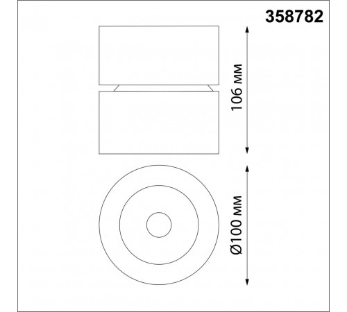 Спот Novotech Groda 358782 Спот Novotech Groda 358782
