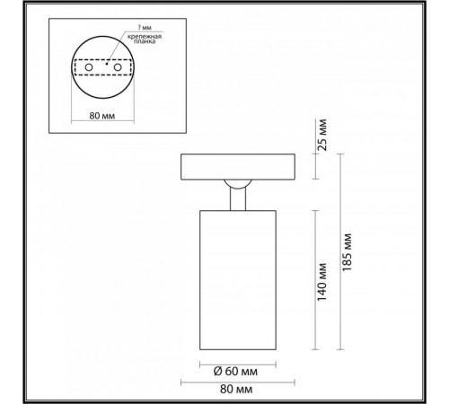 Спот Odeon Light 4279/1C Спот Odeon Light 4279/1C