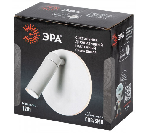 Спот Эра WL55 WH Б0062835 Спот Эра WL55 WH Б0062835