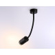 Спот Ambrella Light Wall FW2470