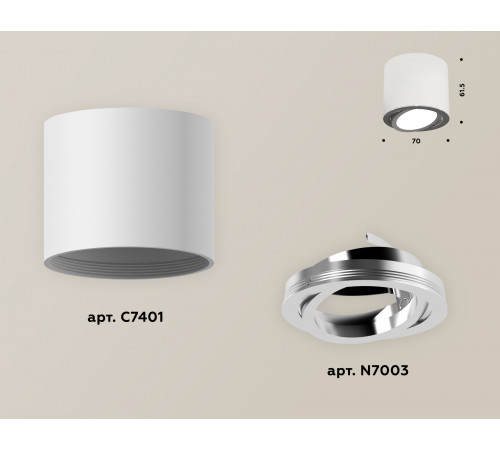 Накладной поворотный светильник Ambrella Light Techno XS7401003 (C7401, N7003) Накладной поворотный светильник Ambrella Light Techno XS7401003 (C7401, N7003)