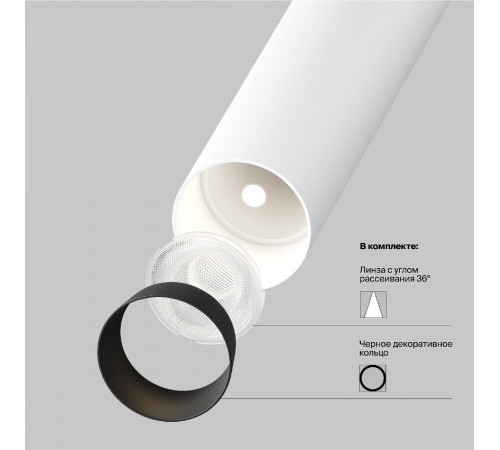 Спот Maytoni Focus T P141RS-L125-6W3K-W Спот Maytoni Focus T P141RS-L125-6W3K-W