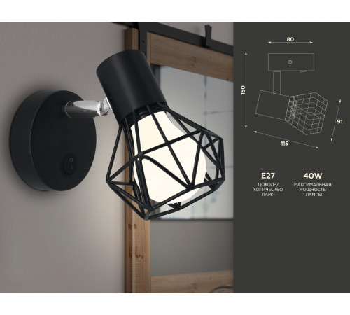 Спот Ambrella Light Traditional TR8620 Спот Ambrella Light Traditional TR8620