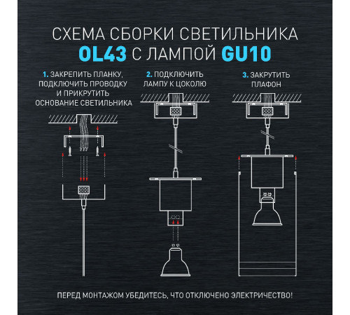 Спот Эра OL43 WH Б0058489 Спот Эра OL43 WH Б0058489