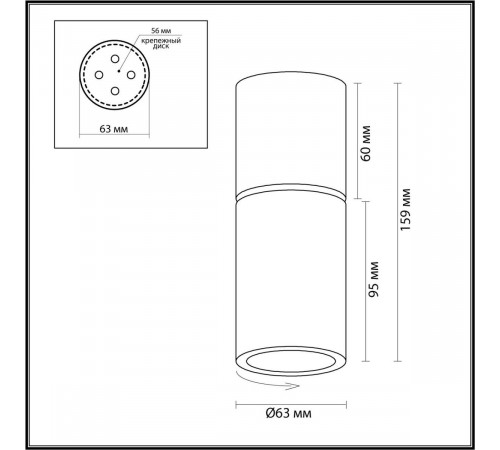 Спот Odeon Light Duetta 4280/1C Спот Odeon Light Duetta 4280/1C