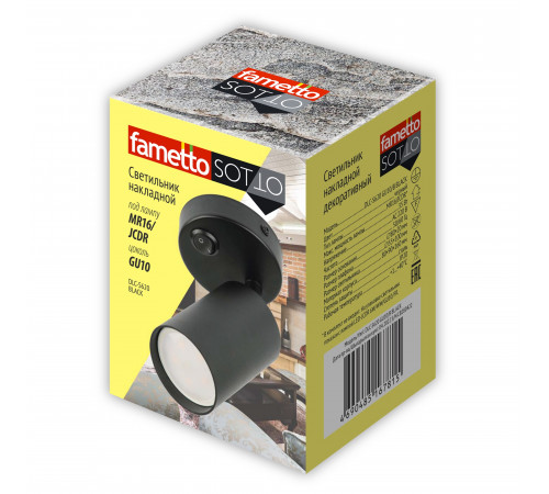 Спот Fametto DLC-S620 GU10/B BLACK UL-00009792 Спот Fametto DLC-S620 GU10/B BLACK UL-00009792